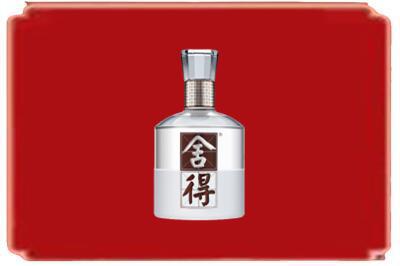 中山市古镇镇烟酒回收舍得.jpg